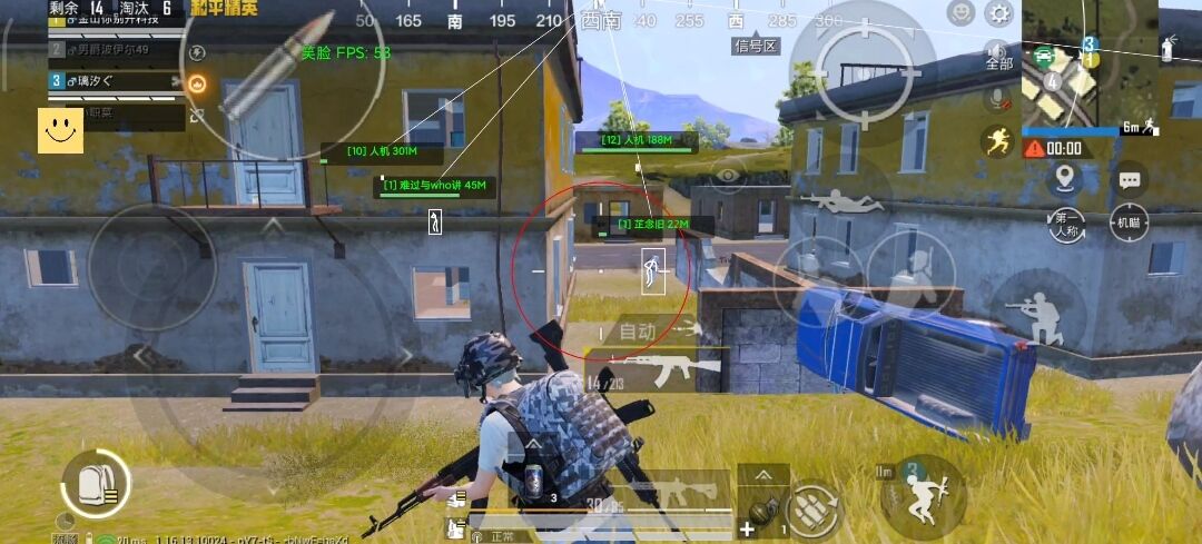 和平精英《敖光》辅助